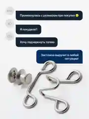 Серебряный застежки для уменьшения размера в талии JewelryMeverly, ремень женский для брюк
