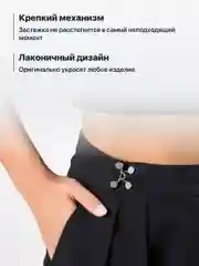 Серебряный застежки для уменьшения размера в талии JewelryMeverly, ремень женский для брюк
