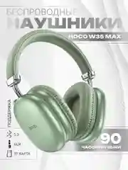 Мятный наушники беспроводные полноразмерные Hoco W35 Max, большие