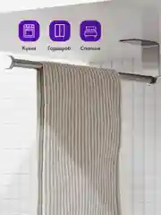 Держатель бумажных полотенец на стену Shiny Kitchen, металлический