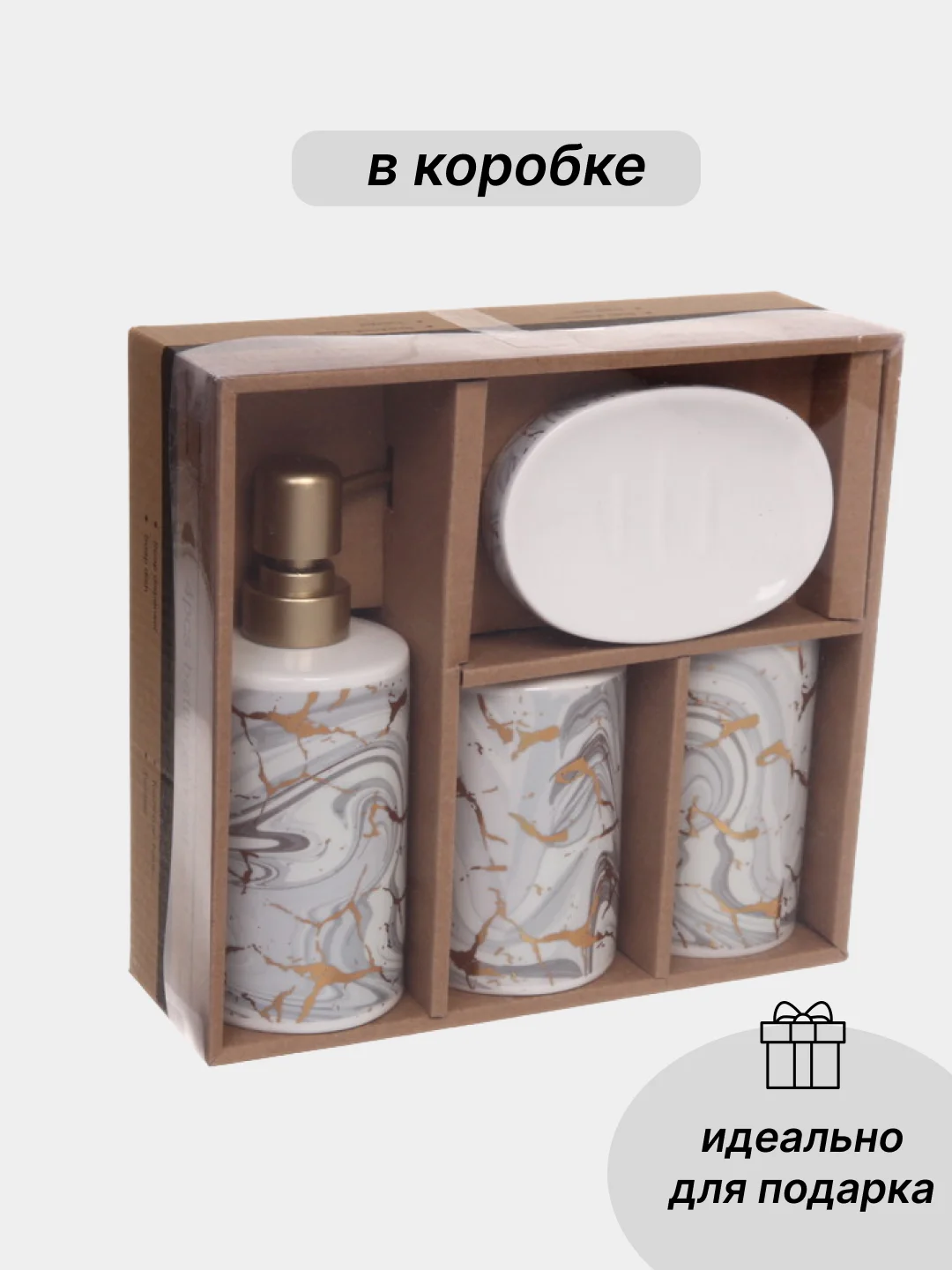 Серый набор аксессуаров для ванной комнаты керамика: стакан для зубных щеток, мыльница,диспенсер
