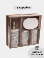 Серый набор аксессуаров для ванной комнаты керамика: стакан для зубных щеток, мыльница,диспенсер