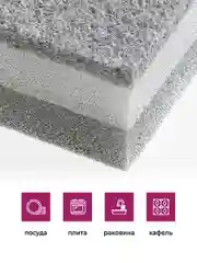 Губки для мытья посуды Shiny Kitchen, хозяйственные кухонные губки для уборки, набор 5 шт