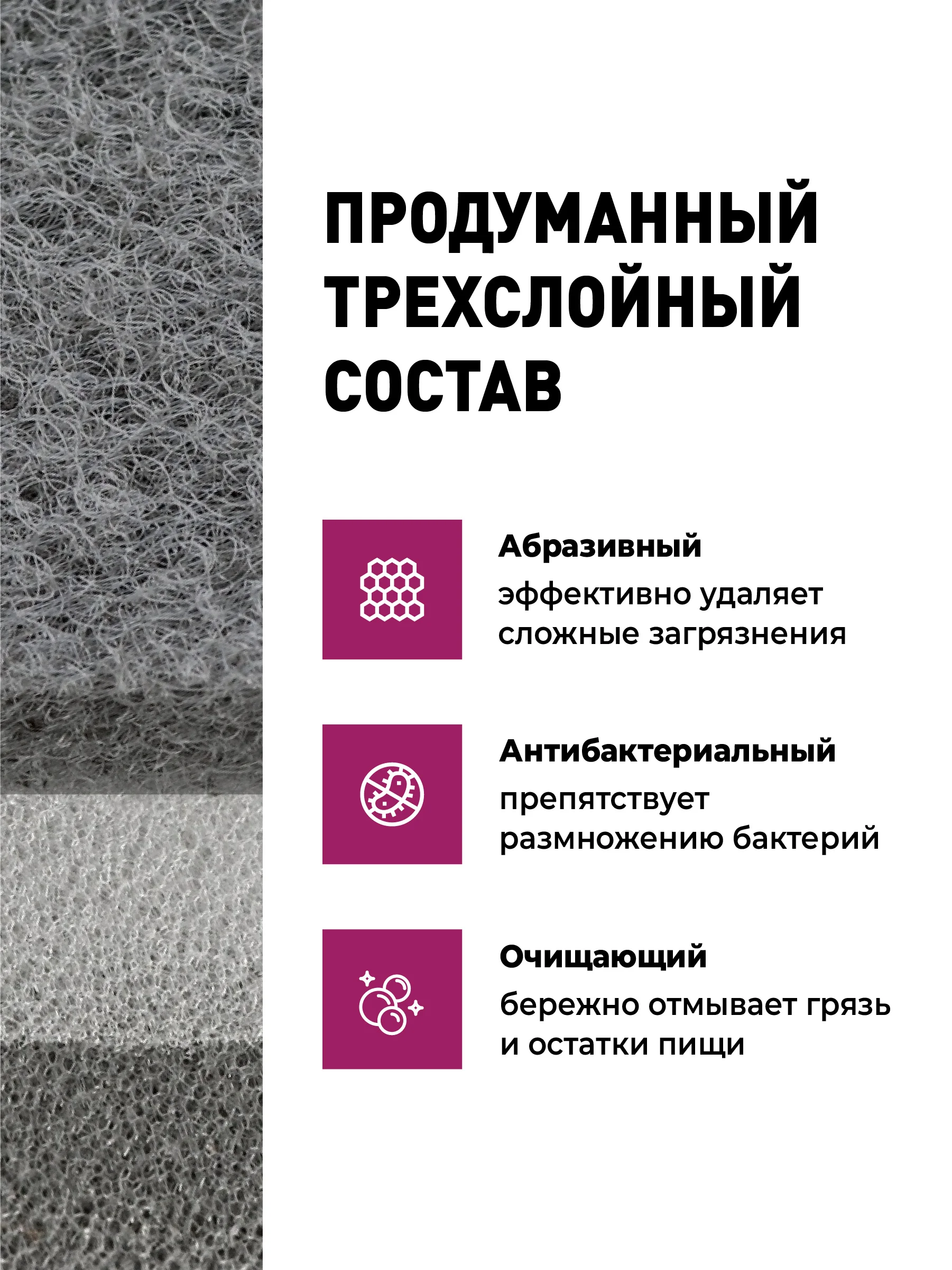 Губки для мытья посуды Shiny Kitchen, хозяйственные кухонные губки для уборки, набор 5 шт