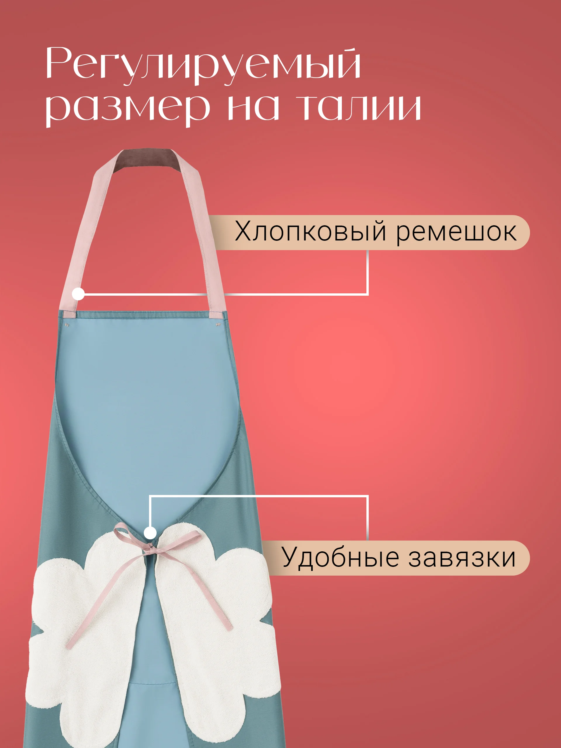 Розовый фартук непромокаемый кухонный с карманом Shiny Kitchen, передник женский