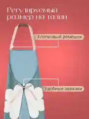 Розовый фартук непромокаемый кухонный с карманом Shiny Kitchen, передник женский