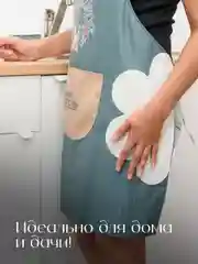 Розовый фартук непромокаемый кухонный с карманом Shiny Kitchen, передник женский