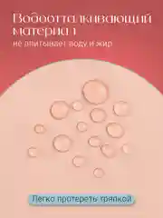 Розовый фартук непромокаемый кухонный с карманом Shiny Kitchen, передник женский