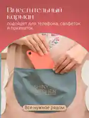 Розовый фартук непромокаемый кухонный с карманом Shiny Kitchen, передник женский