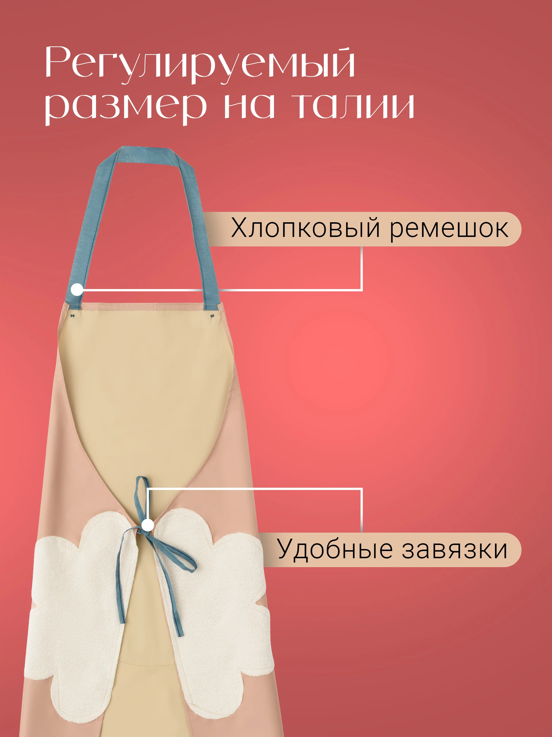 Розовый фартук непромокаемый кухонный с карманом Shiny Kitchen, передник женский