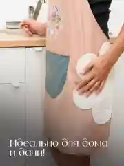 Розовый фартук непромокаемый кухонный с карманом Shiny Kitchen, передник женский