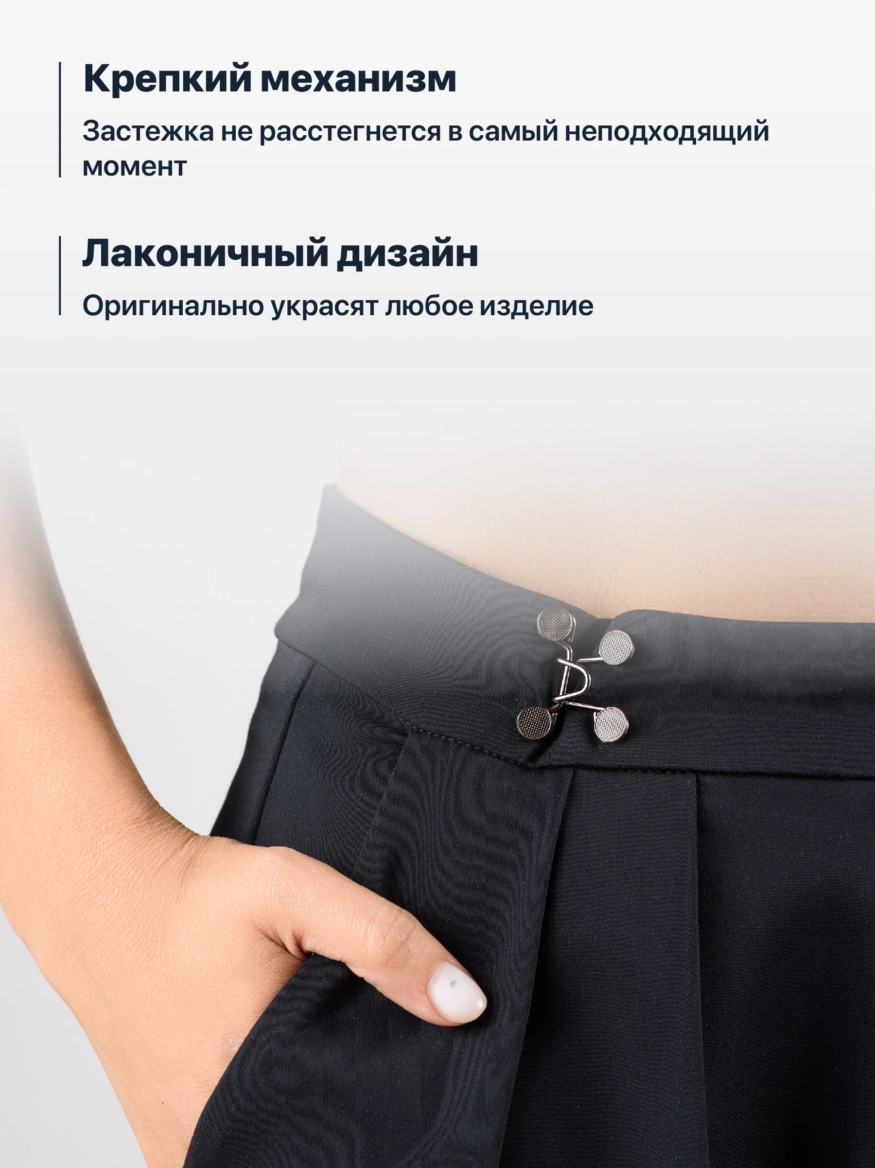 Черный застежки для уменьшения размера в талии JewelryMeverly, ремень женский для брюк