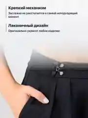 Черный застежки для уменьшения размера в талии JewelryMeverly, ремень женский для брюк
