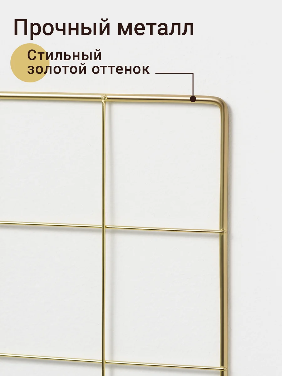 Мудборд настенный Birdhouse, органайзер решетка для фото, 65 х 45 см