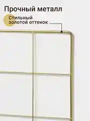 Мудборд настенный Birdhouse, органайзер решетка для фото, 65 х 45 см