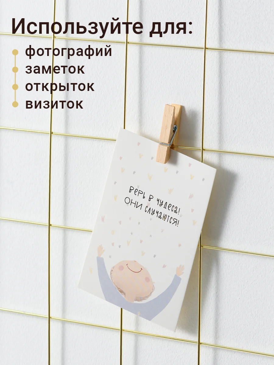 Мудборд настенный Birdhouse, органайзер решетка для фото, 65 х 45 см