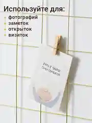 Мудборд настенный Birdhouse, органайзер решетка для фото, 65 х 45 см