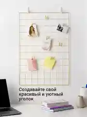 Мудборд настенный Birdhouse, органайзер решетка для фото, 65 х 45 см