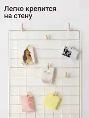 Мудборд настенный Birdhouse, органайзер решетка для фото, 65 х 45 см