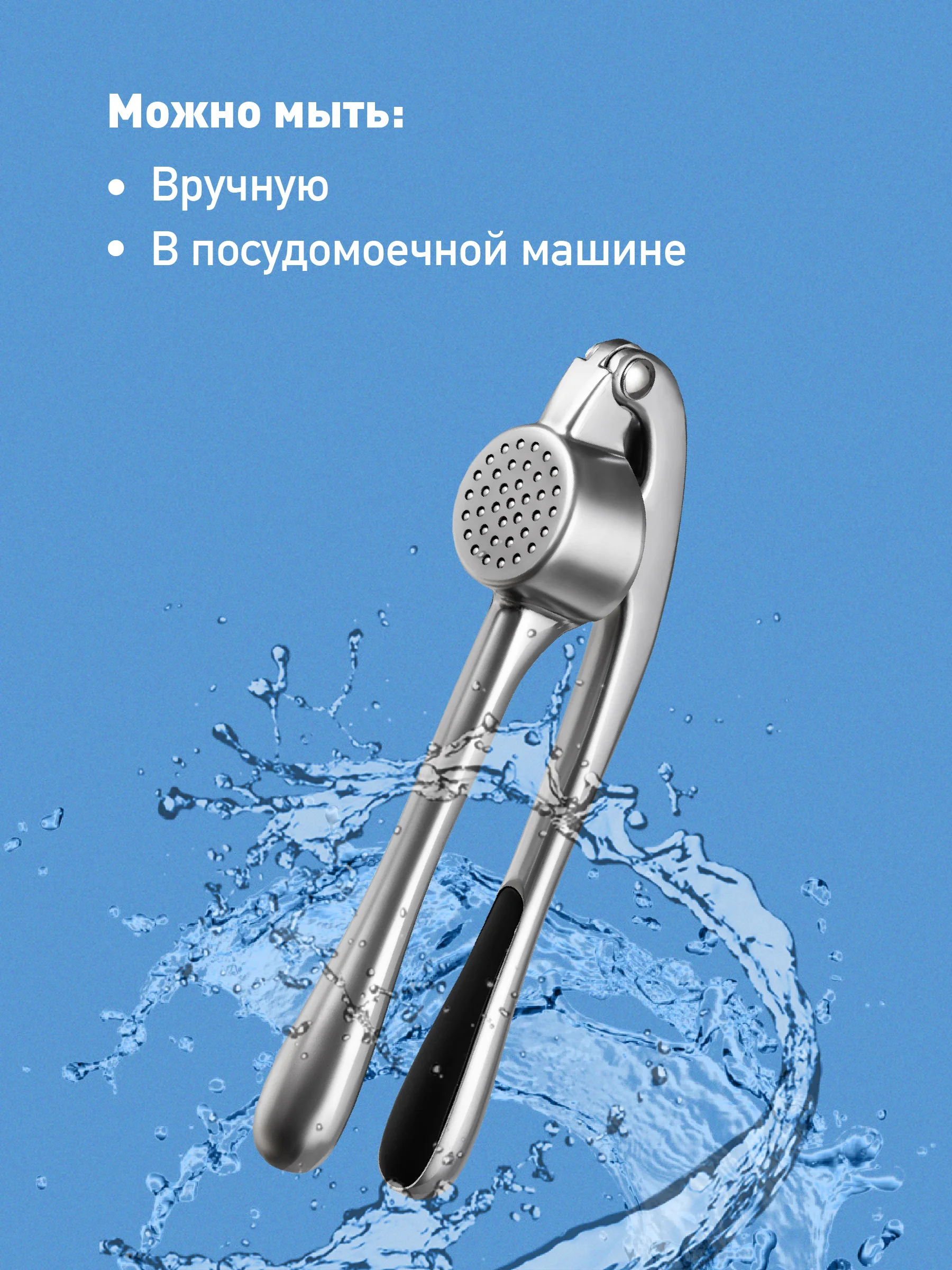 Чеснокодавка металлическая Shiny Kitchen, пресс для чеснока, чеснокодавилка