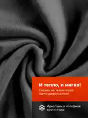 Тёмно-серый чехлы на стулья со спинкой для кухни Birdhouse, универсальная накидка на стул, кухонный