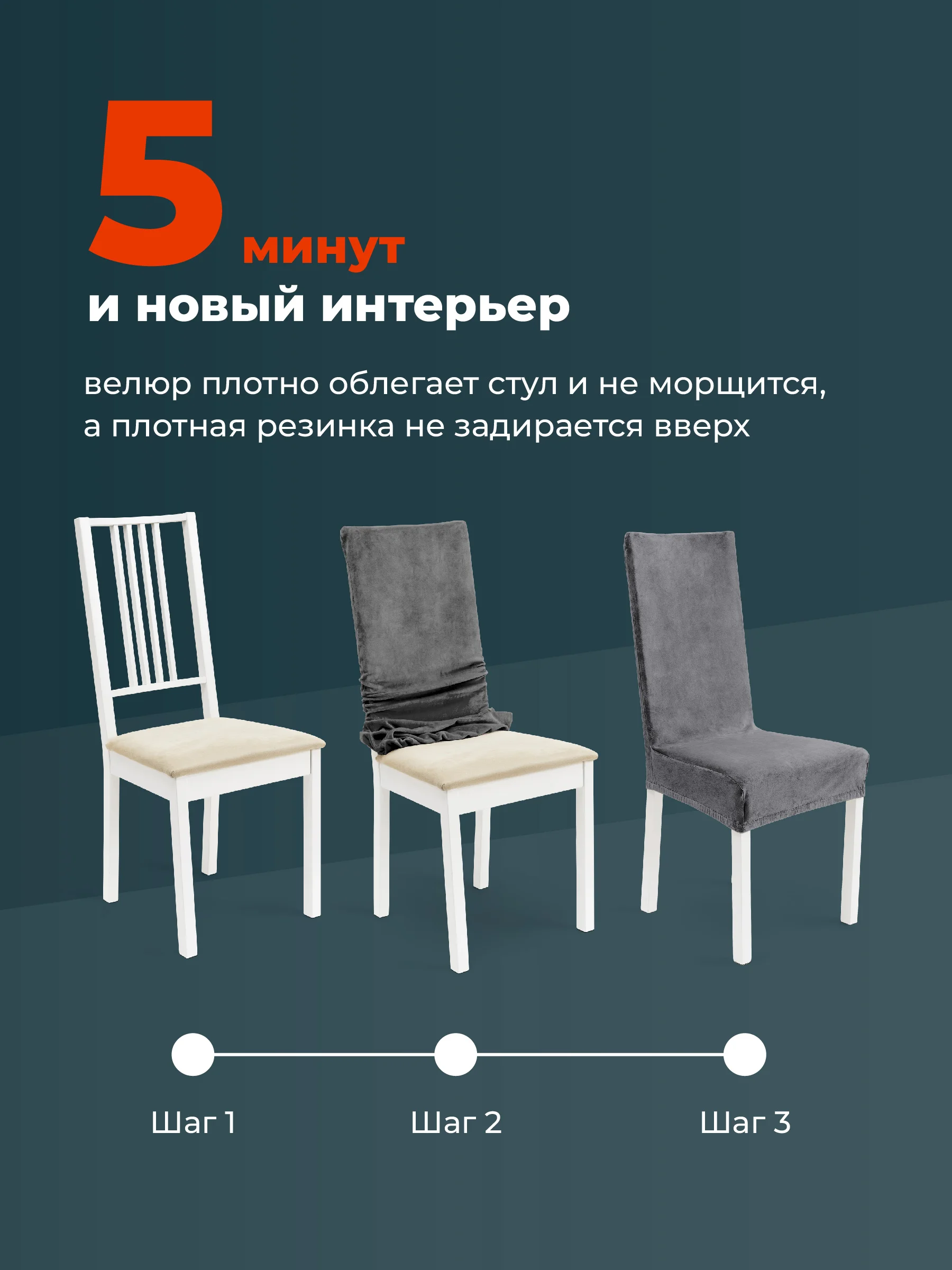 Серый чехлы на стулья со спинкой для кухни Birdhouse, универсальная накидка на стул, кухонный