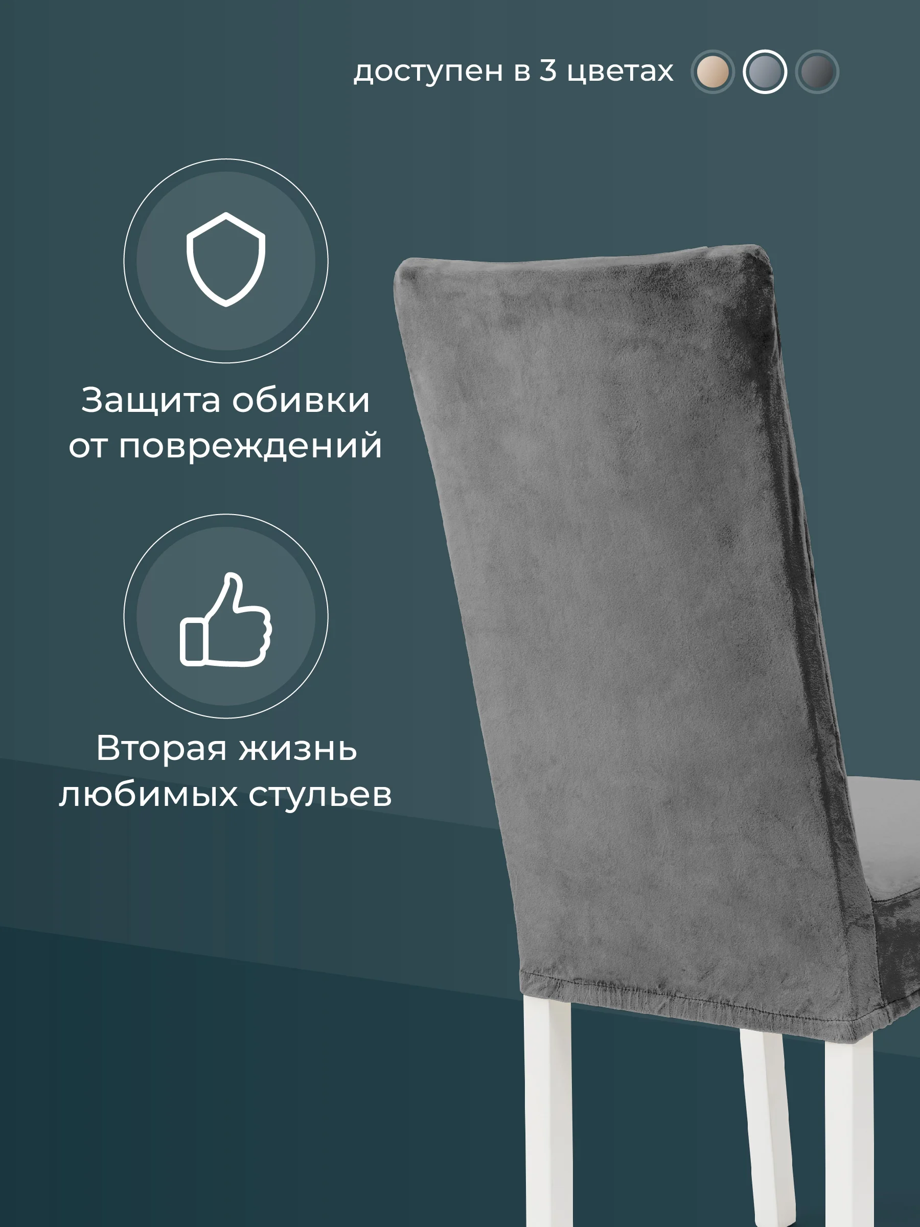 Серый чехлы на стулья со спинкой для кухни Birdhouse, универсальная накидка на стул, кухонный