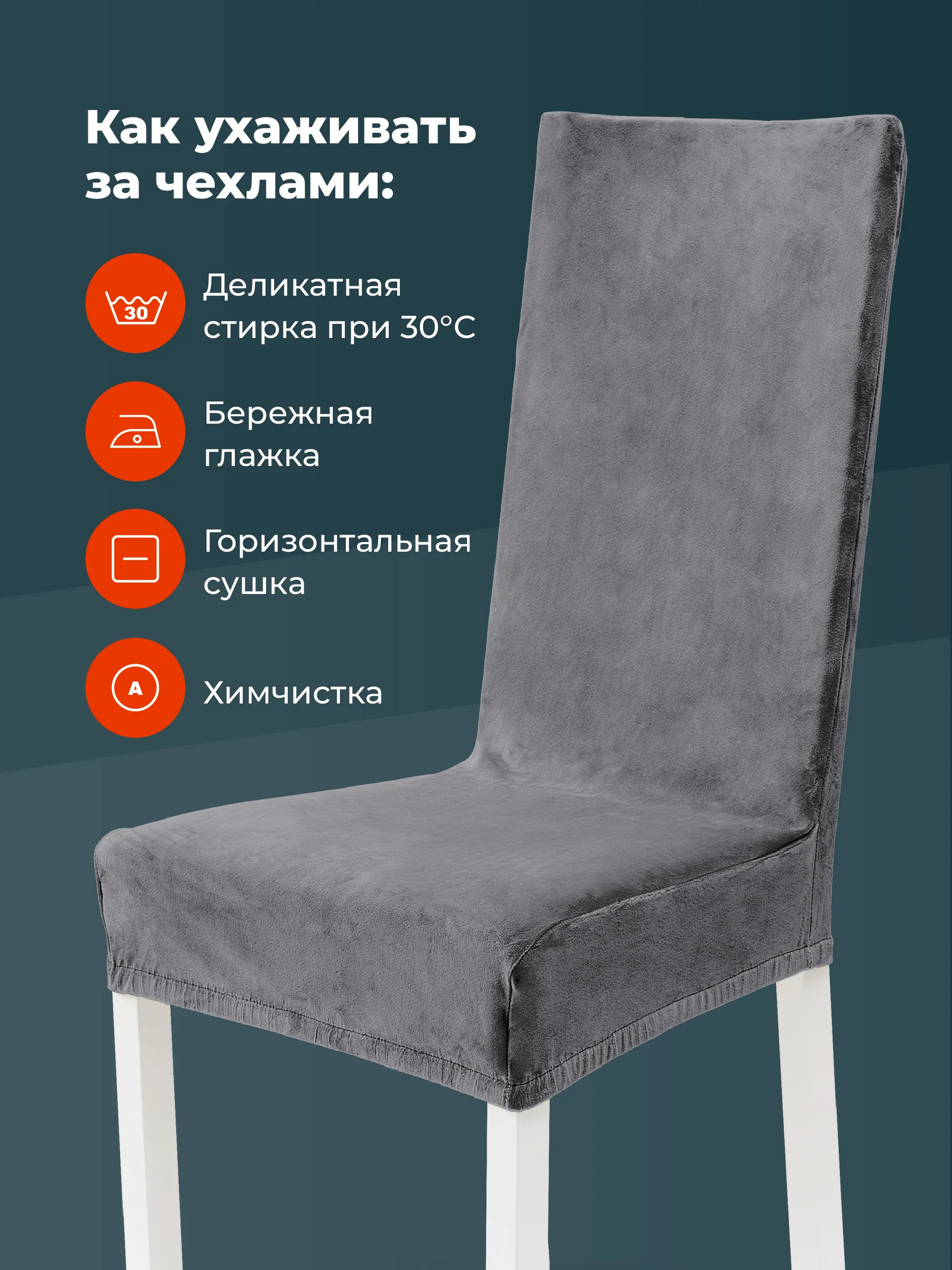 Серый чехлы на стулья со спинкой для кухни Birdhouse, универсальная накидка на стул, кухонный