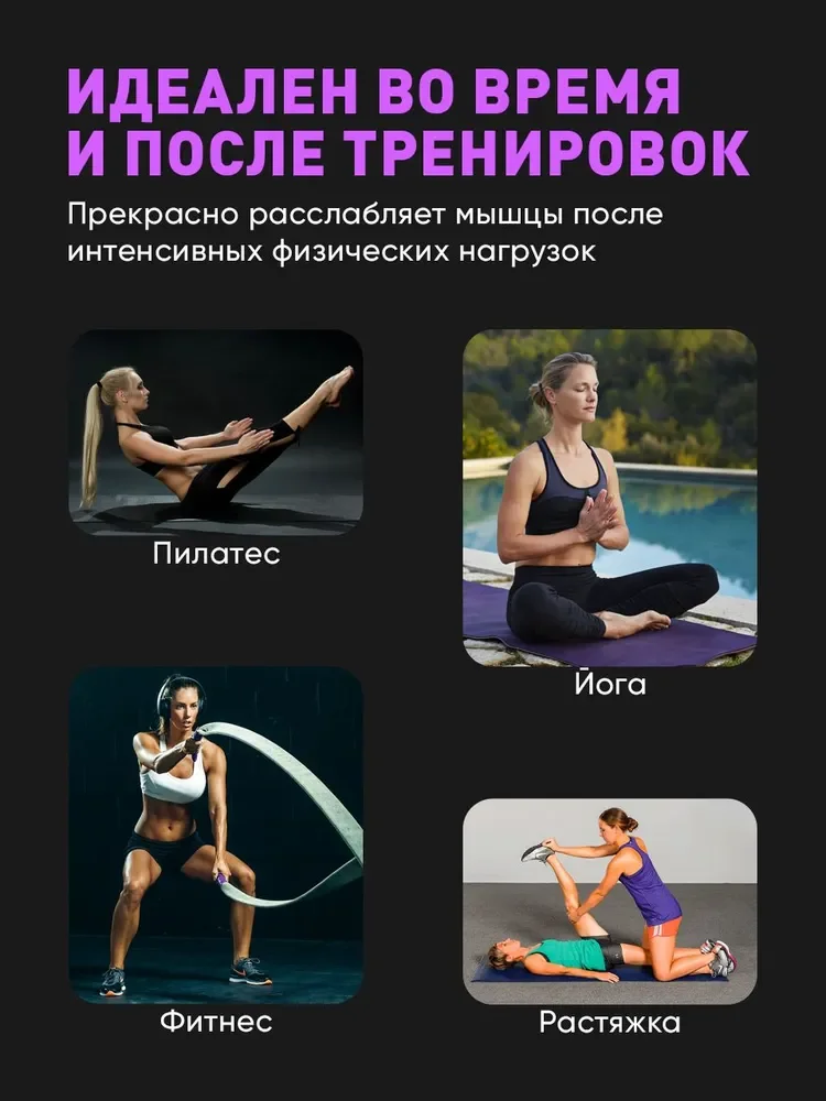 Фиолетовый ролик массажный Shark Fit, валик для спины мфр, 30 см