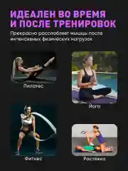 Фиолетовый ролик массажный Shark Fit, валик для спины мфр, 30 см