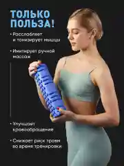Синий ролик массажный Shark Fit, валик для спины мфр, 30 см