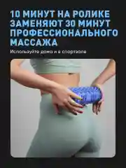 Синий ролик массажный Shark Fit, валик для спины мфр, 30 см