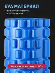 Синий ролик массажный Shark Fit, валик для спины мфр, 30 см