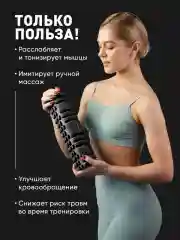 Черный ролик массажный Shark Fit, валик для спины мфр, 30 см