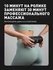 Черный ролик массажный Shark Fit, валик для спины мфр, 30 см