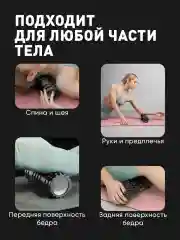 Черный ролик массажный Shark Fit, валик для спины мфр, 30 см