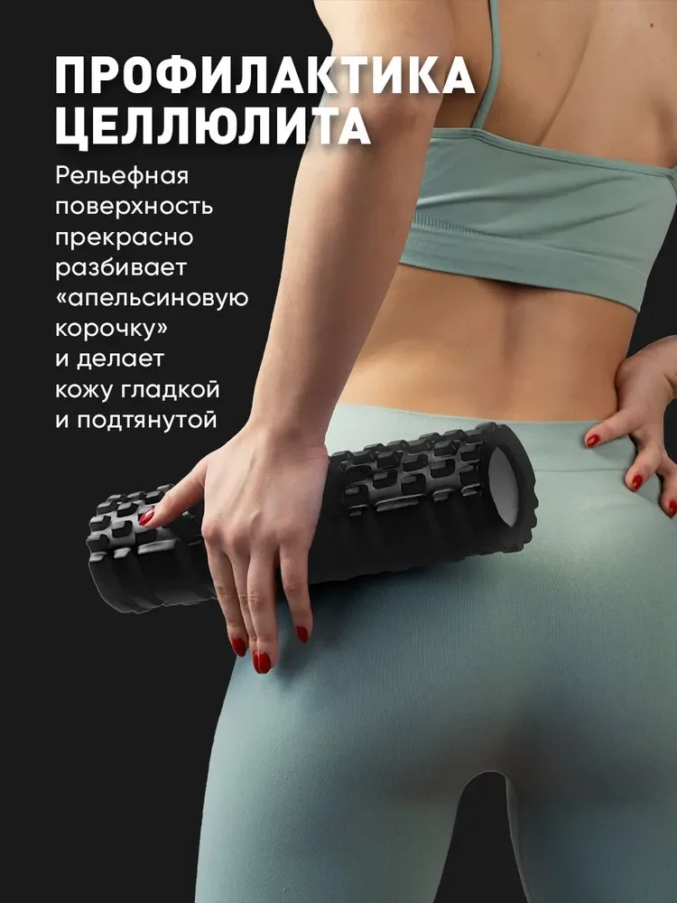 Черный ролик массажный Shark Fit, валик для спины мфр, 30 см