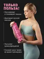 Розовый ролик массажный Shark Fit, валик для спины мфр, 30 см