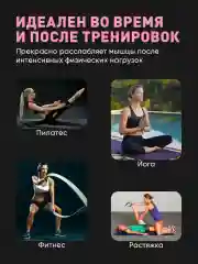 Розовый ролик массажный Shark Fit, валик для спины мфр, 30 см