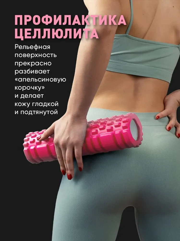 Розовый ролик массажный Shark Fit, валик для спины мфр, 30 см