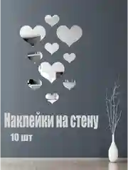 Зеркальные наклейки для интерьера 3 вида