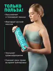 Бирюзовый ролик массажный Shark Fit, валик для спины мфр, 30 см
