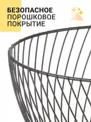 Черный фруктовница металлическая Shiny Kitchen, ваза для фруктов, корзина для овощей