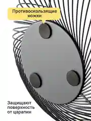 Черный фруктовница металлическая Shiny Kitchen, ваза для фруктов, корзина для овощей
