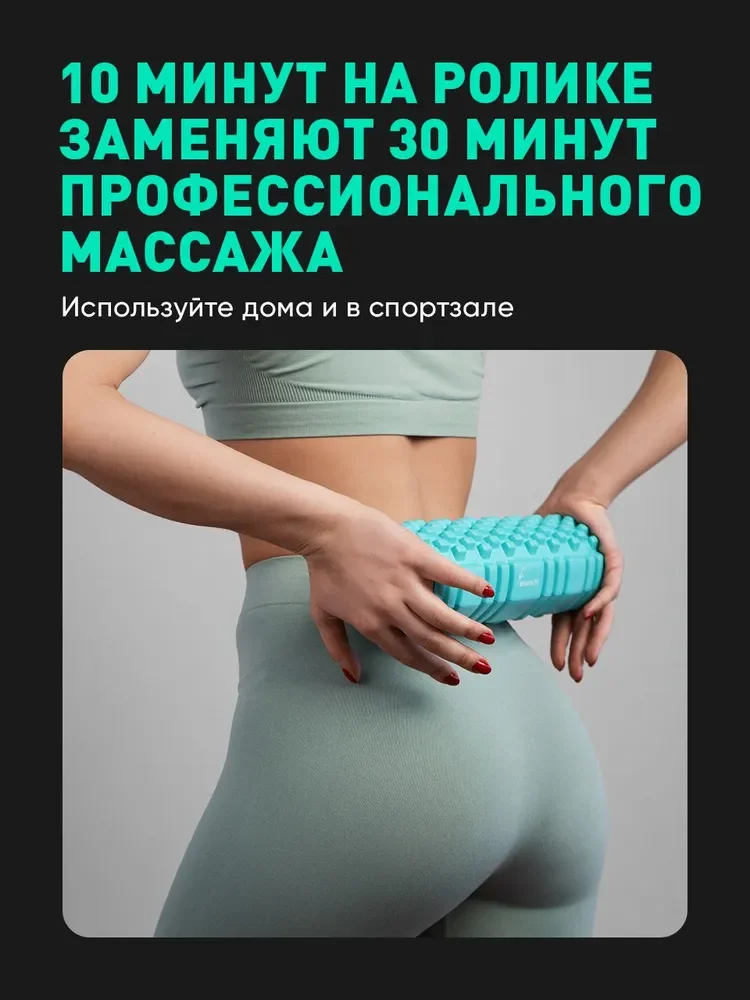 Бирюзовый ролик массажный Shark Fit, валик для спины мфр, 30 см