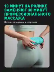 Бирюзовый ролик массажный Shark Fit, валик для спины мфр, 30 см
