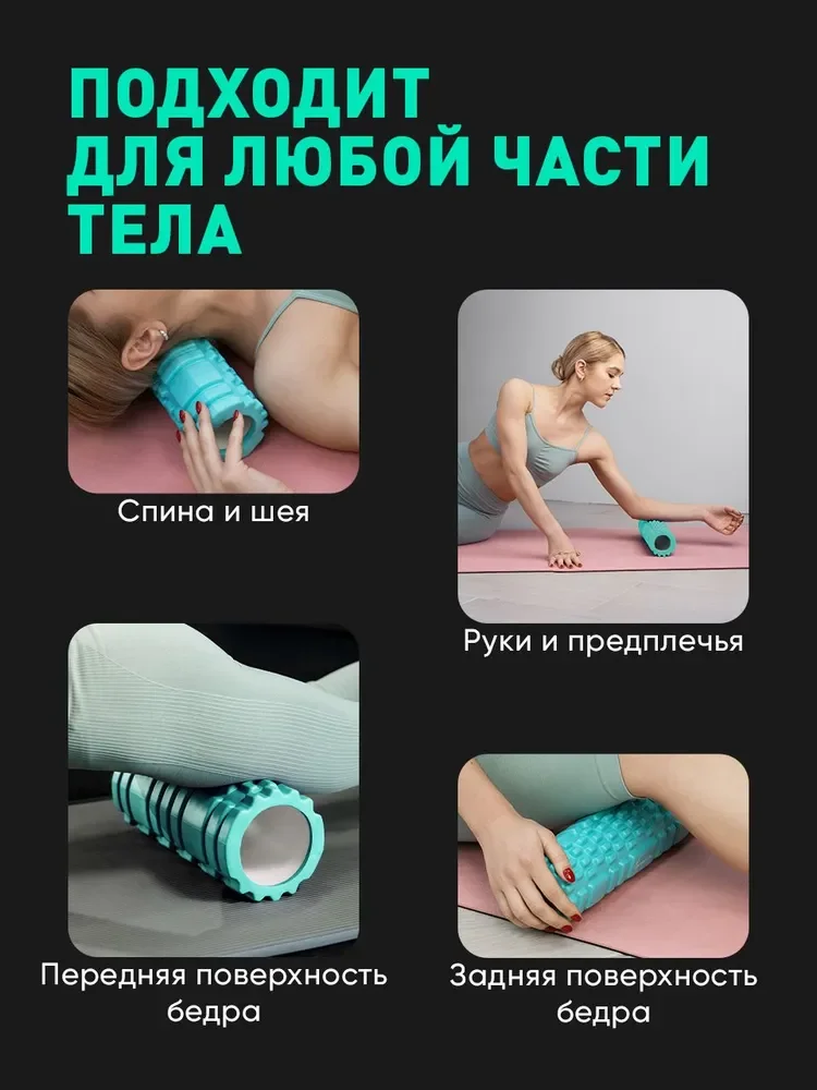 Бирюзовый ролик массажный Shark Fit, валик для спины мфр, 30 см