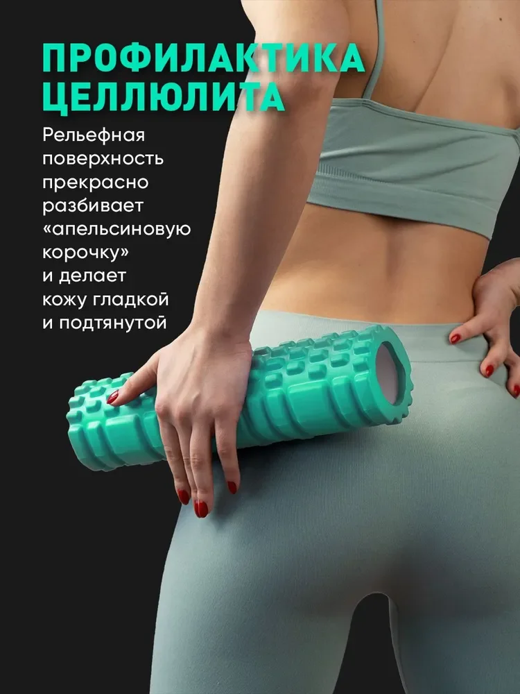 Бирюзовый ролик массажный Shark Fit, валик для спины мфр, 30 см