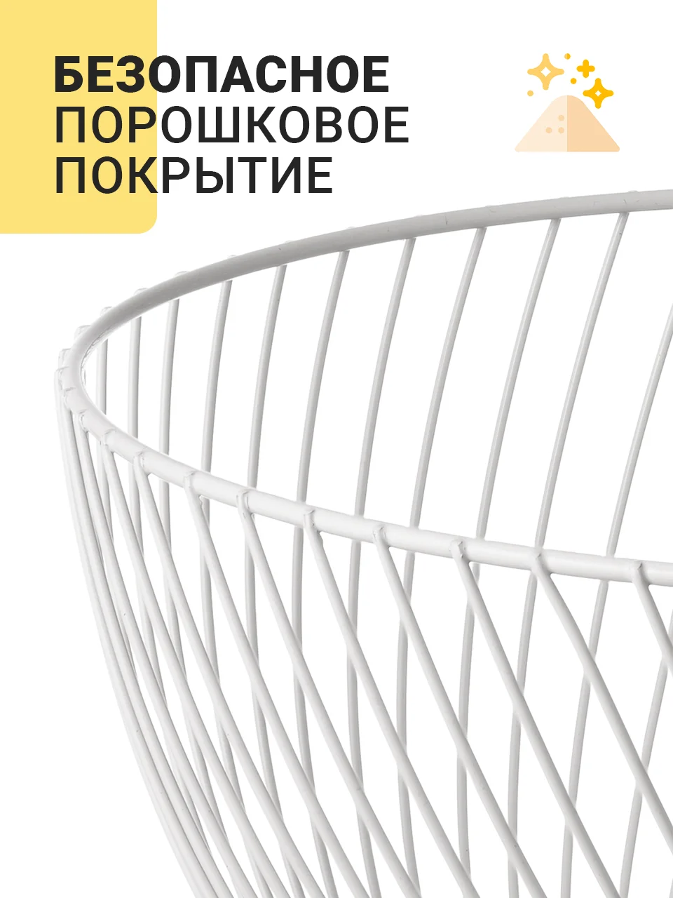Белый фруктовница металлическая Shiny Kitchen, ваза для фруктов, корзина для овощей