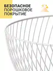 Белый фруктовница металлическая Shiny Kitchen, ваза для фруктов, корзина для овощей